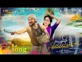 Download Lagu Mana ShankaraVaraprasad Garu 1e nummer | Chiranjeevi | Vijayashanti | Anil Ravipudi