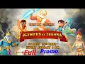 Download Lagu New Big Picture 🤩🤩| Chhota Bheem| Little Singham| Olympus Ke Yoddha 🔥🔥| Full Promo 💥💥| In Hindi. 