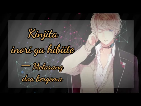 Download MP3 Diabolik Lovers Opening full \