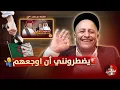 Download Lagu 🔴 يضطرونني أن اوجعهم 🔥🇩🇿 #اسعد_الشرعي #الجزائر
