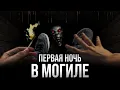 Channel