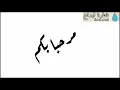 Balti - Haha (Teaser)