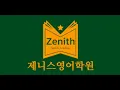 Vocabulary workshop - Red Unit1 Story