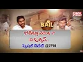 Download Lagu Debate on Kodi-Kathi case | CM Jagan | AP Elections 2024 || BRK News