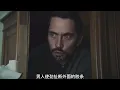 男人的十年隱身之謎：從富豪家衣柜里到鳩占鵲巢的故事 #电影 #电影解说 #影视 #影视解说 #剧情