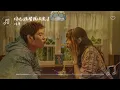 陳華 l 你已經替我決定了 電影《命中註定那頭鵝》主題曲【高音質 動態歌詞 Lyrics】