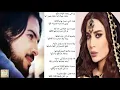 عُروة بن أُذينة : إِنَّ الَّتي زَعَمَت فُؤادَكَ مَلها * خُلِقَت هَواكَ كَما خُلِقتَ هَوىً لَها