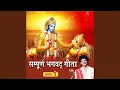 Download Lagu Sampuran Bhagwad Geeta Vol -1