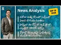 Download Lagu CBI evasive in Viveka case; KTR in Formula E row; Nepal chaos as communist regime collapses