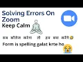Form is spelling galat karte ho