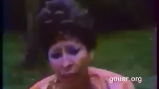 فيديو كليب نادر للحاجة الحمداوية يا المعفر عفر بشوية 