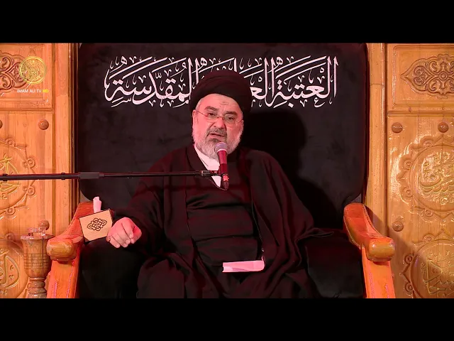 ⁣مجلس الوعظ و الارشاد | السيد محمد علي بحر العلوم (21) رمضان 1446 هـ