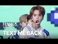 더보이즈(THE BOYZ) - Text Me Back 🤍여름 맞이 상큼 더보이즈🤍