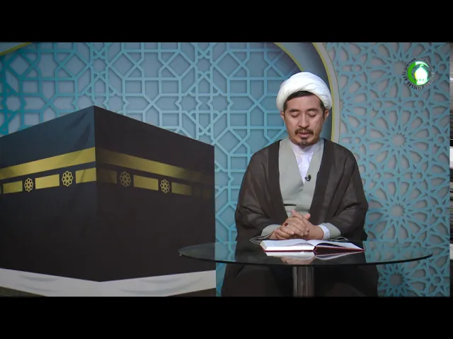 ⁣289    روایت محمد ابن مسلم - استاد: علی جمعه مظفری