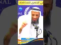 Download Lagu الشوق إلى الله.. لذة لا يعرفها إلا من أدرك هذا السر!\