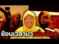 Download Lagu ถ้าคุณมี \