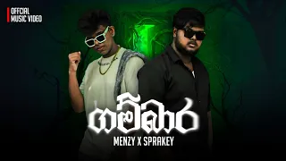 Menzy Ozeyn Gambara ගම බ ර Ft SprakeyYezeer Official Music Video Prod Gimaeffect96 