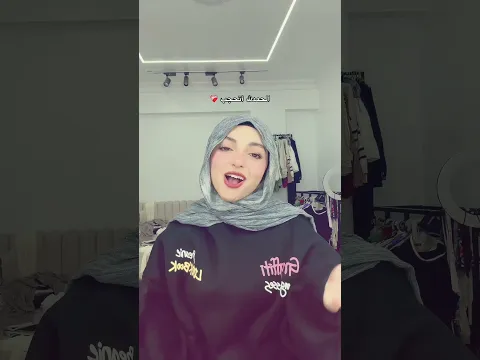 الحمدلله