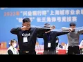 Download Lagu The highlights of 2022 shanghai tournament