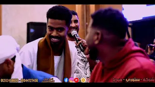 بلبله بلبله بلوبلو بلبله      جديد محمد بشير الدولي مع الفرقة الموسيقة الموسيقية شركة ستوري ميديا  دندنها