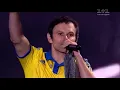 Океан Ельзи. Концерт у Львові. Тільки там де нас нема