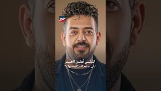 سقط من الطابق الحادي عشر وفاة نجل المطرب الشعبي إسماعيل الليثي  سقط من الطابق الحادي عشر وفاة نجل المطرب الشعبي إسماعيل الليثي