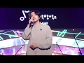 221113 몽니(MONNI) - You are so perfect @Music Connect U SHOWCASE