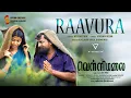 Download Lagu Raavura – Om Vellimalai | Om Vijay | Kailash Kher | Surmukhi | Vikram Selva | Rajagopal | Voni Music