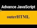 outerHTML in JavaScript Hindi