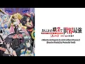 Download Lagu ~Ending Song~ Arifureta Shokugyou De Sekai Saikyou S2 \