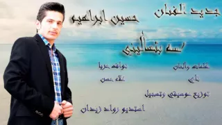 لسه بتسأليني 