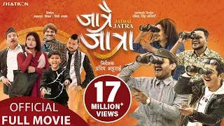 JATRAI JATRA - Superhit Nepali Movie || Bipin Karki, Dayahang Rai, Rabindra Singh, Rabindra, Barsha