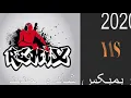 Download Lagu Remix Irani shad jadid 2020           ۲۰۲۰ ریمیکس شاد ایرانی جدید