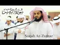 Download Lagu Surah Az-Zumar ~ Sheikh Raad Al Kurdi @Al-Quran-OurLight