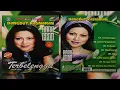 Download Lagu Rana Rani - Dia Wanita Aku Wanita (Original VCD Karaoke) #08 #mahkotarecord #dangdutkasmaran