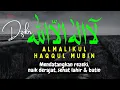 Download Lagu SHOLAWAT PEMBAWA BERKAH RIZKI DAN SEHAT LAHIR BATIN - LAILAHAILLALLAH AL MALIKUL HAQQUL MUBIN