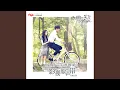 Download Lagu 微微一笑很傾城