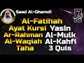 Lagu Surah Al Fatihah, Ayat Kursi, Yasin, Ar Rahman, A l Waqiah, Al Mulk, Al Kahfi,Taha,ikhlas,Falaq,Naas