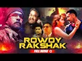 Lagu Suriya's South Blockbuster Action Movie Rowdy Rakshak | Mohanlal, Arya