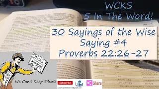 Download 5ITW 30 Sayings of the Wise - Saying #4 MP3