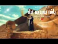 Lagu YACH TUMZD ADAR - NABIL BAJJA - DIHYA - YOUSSEF AIT LHAJ ( VIDEO CLIP ) 2025-