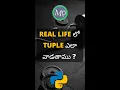 Tuples Introduction In