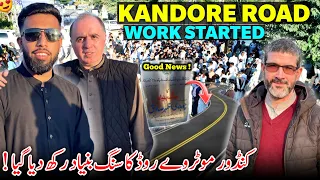 Finally Kandore Dadyal Road Construction Work Started Azher Sadiq Ch Nawaz Full Video 
