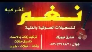 ماجد بوسويحل   روعههه نغم ميوزك دندنها