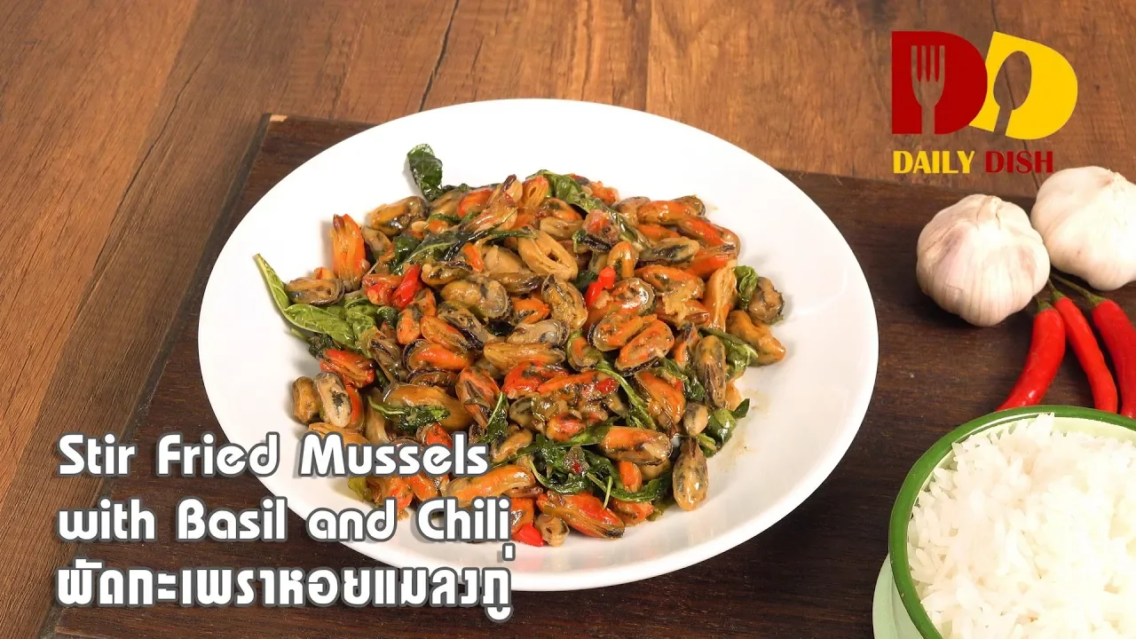 Stir Fried Mussels with Basil and Chili   Thai Food   