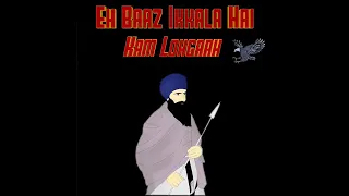 eh baaz ikkala hai