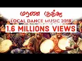 Lagu Non Stop savu melam kuthu music Death Dance 2018