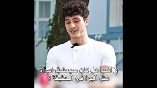 صدمة انس ايجابة ايلول من يقع بنفسه لا يبكي 