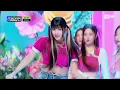 '최초 공개' NMIXX - Love Me Like This #엠카운트다운 EP.789 | Mnet 230323 방송