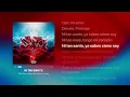 NI TAN SANTX - EON, Neton Vega, De La Rose - Letra Completa